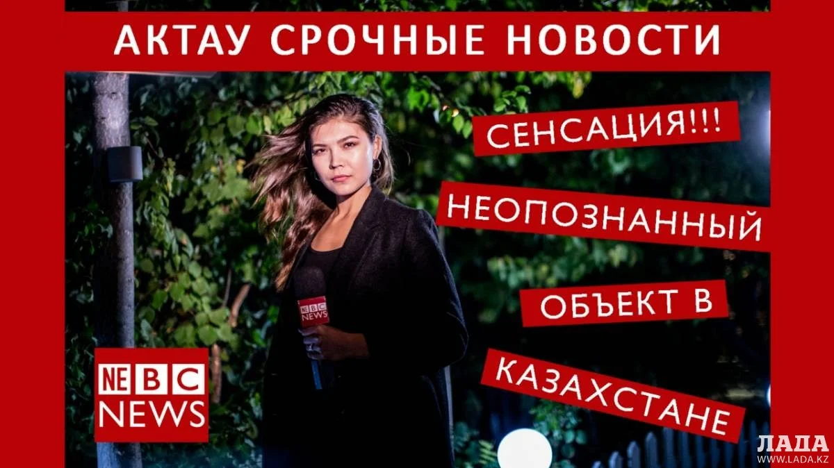 Второй выпуск