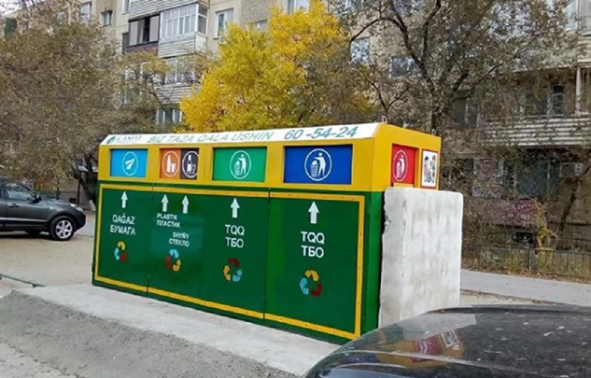 Фото со страницы городского акимата в Instagram