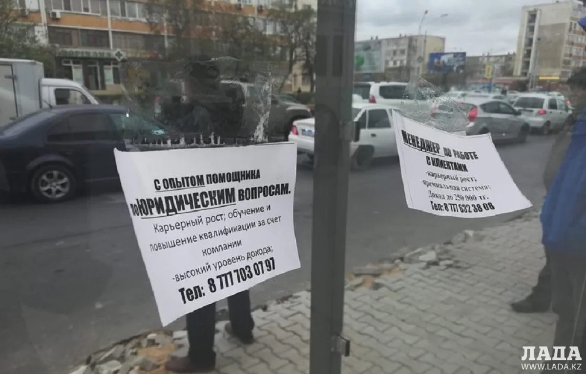 Фото со страницы городского акимата в Instagram