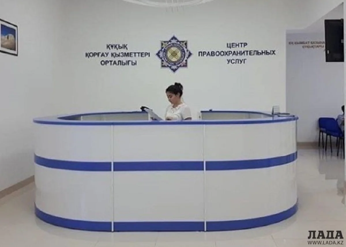 Центра правовых услуг Актау