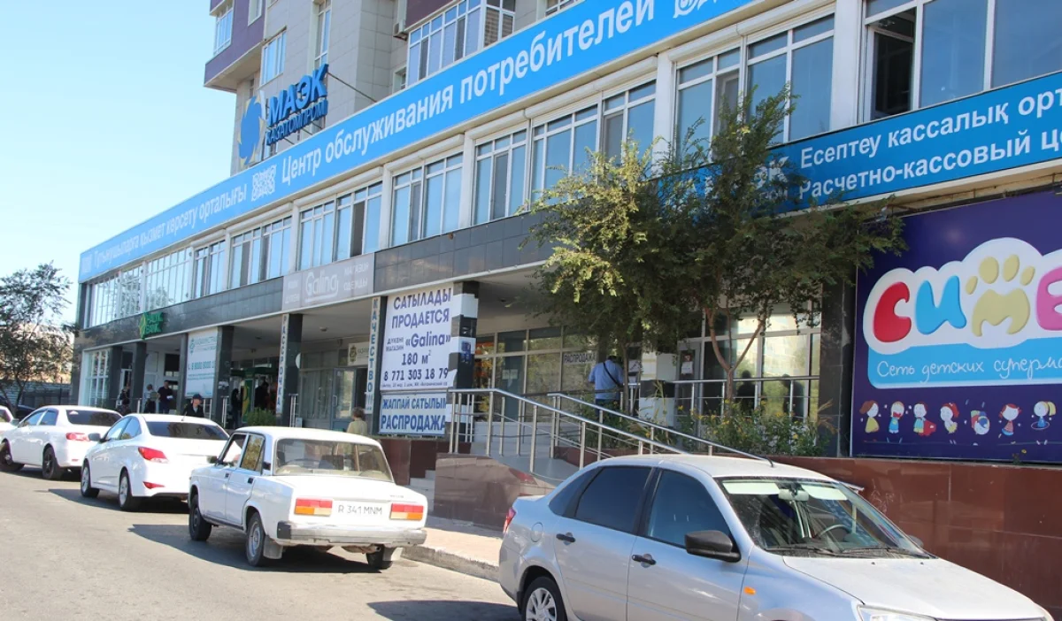 Касса РКЦ в 10 мкр. Фото предоставлено пресс-службой ТОО &quot;МАЭК-Казатомпром&quot;