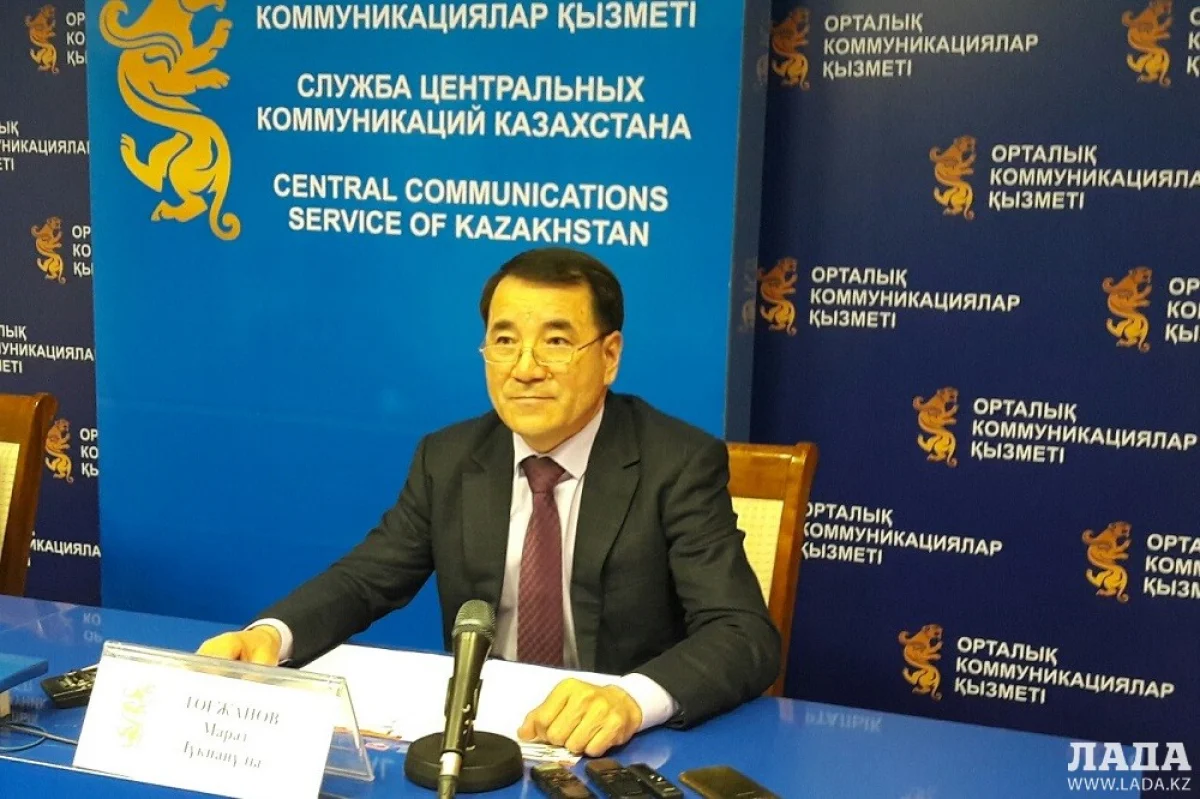 Фото с сайта bnews.kz