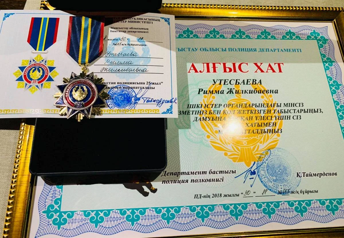 Фото пресс-службы ДВД Мангистау