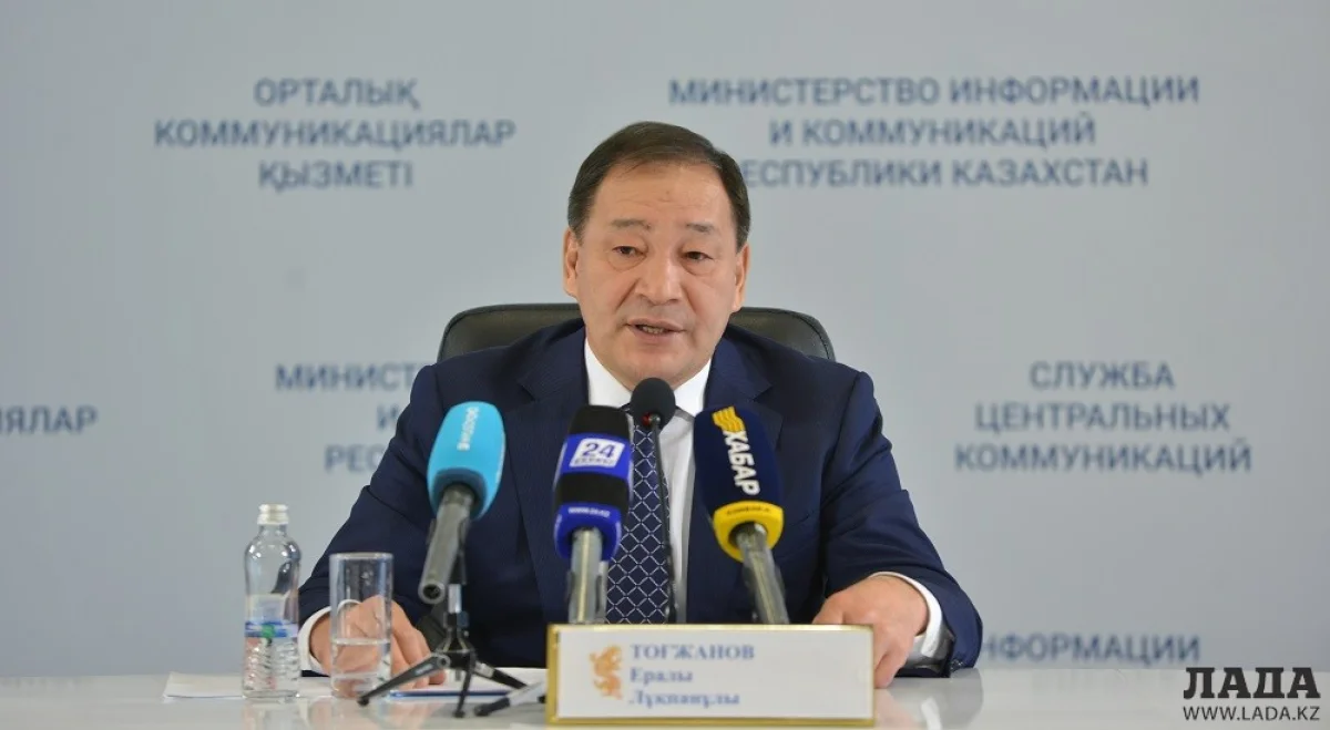 Ералы Тугжанов