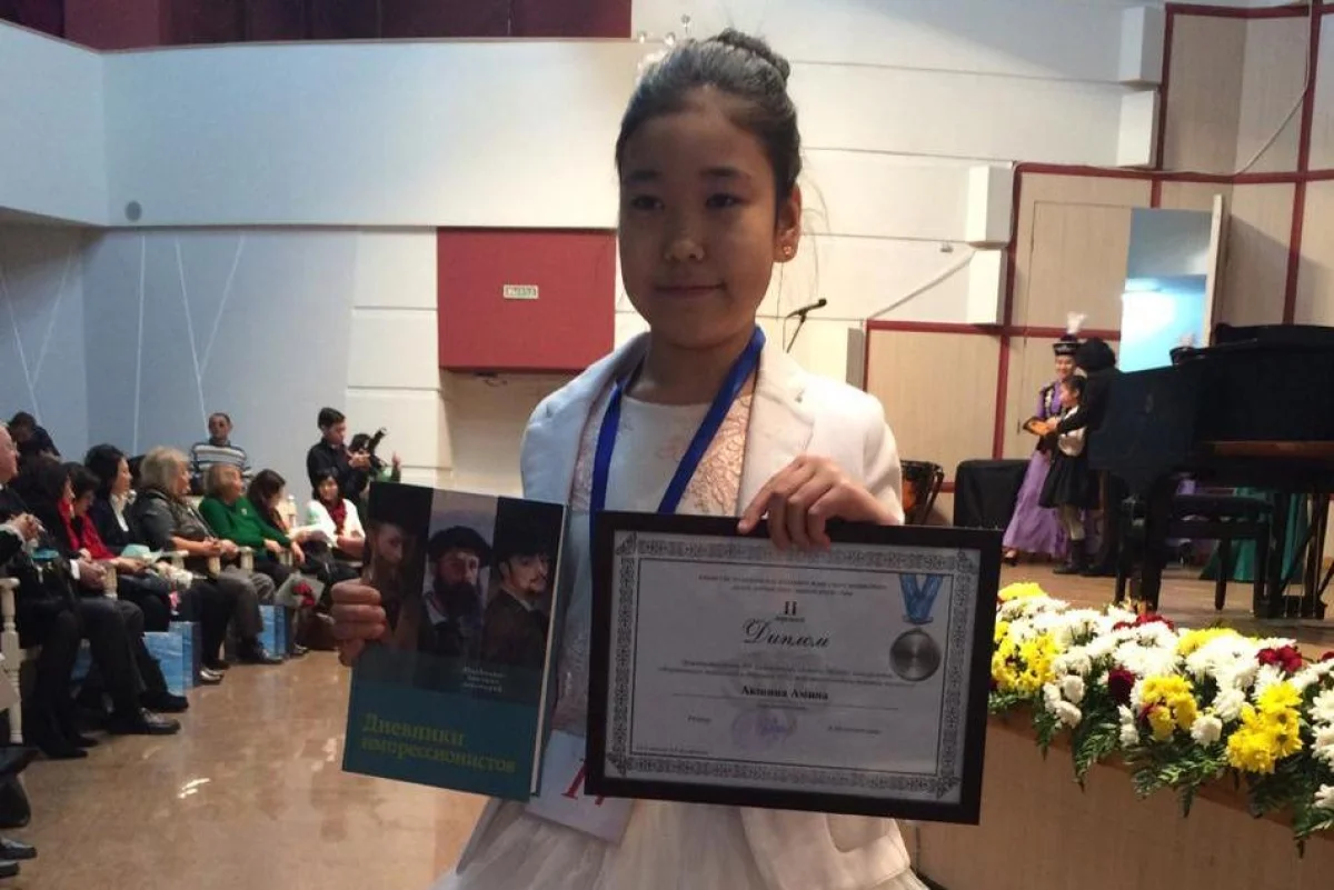 Амина Акшина после награждения. Фото предоставлено школой искусств