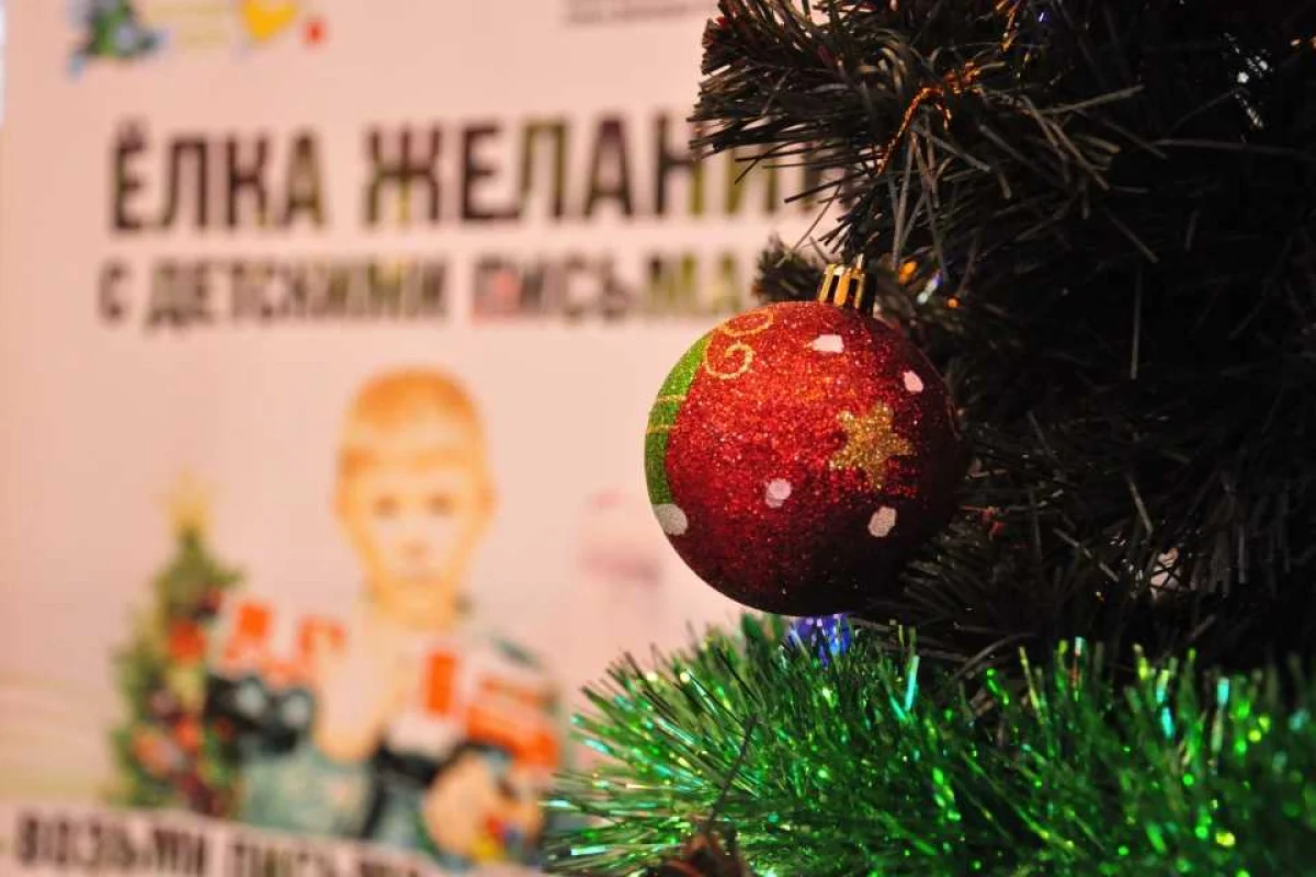 Иллюстративное фото