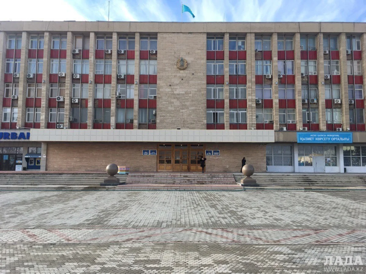 Акимат Актау. Фото из архива Lada.kz