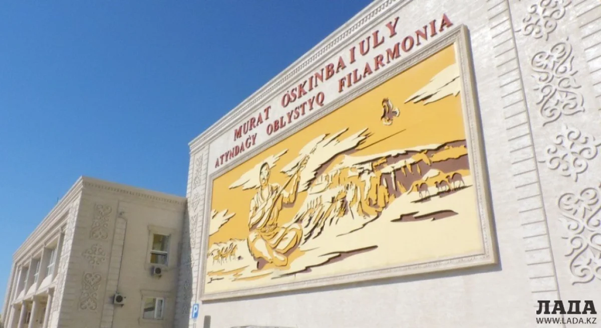 Здание Мангистауской областной филармонии. Фото автора