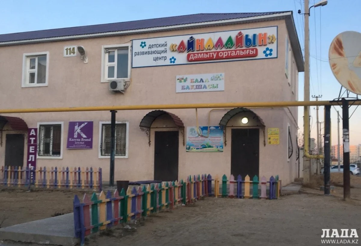 Иллюстративное фото