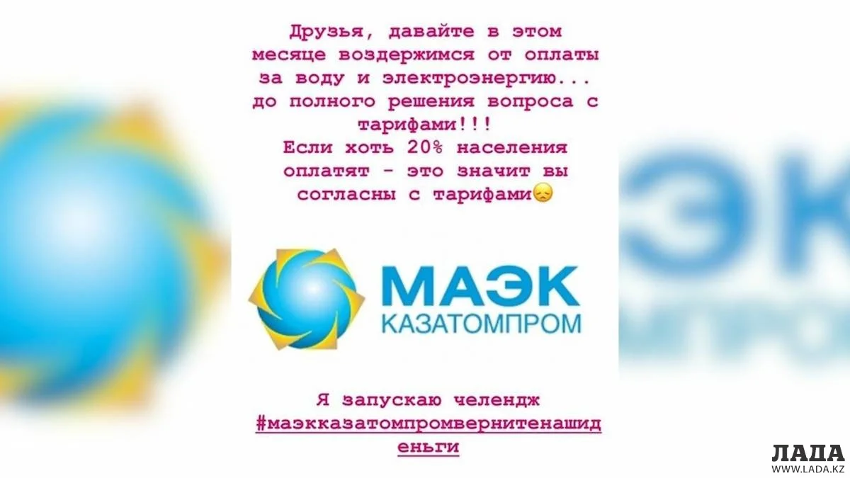 Фото из социальной сети