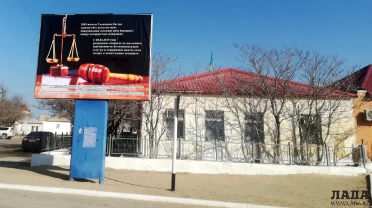 Фото билборда в Тупкараганском районе