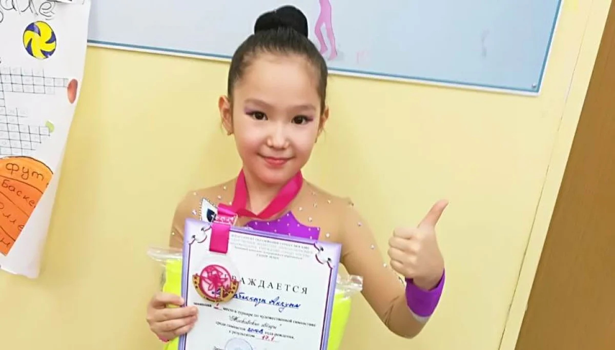 Аккуым Манарбеккызы - чемпионка турнира в Москве. Фото предоставлено спортшколой «Жас батыр»