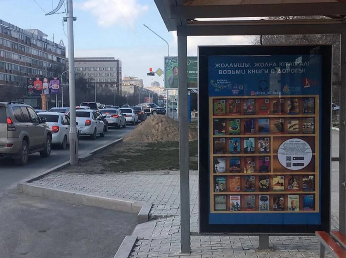 Фото со страницы городского акимата в Instagram.