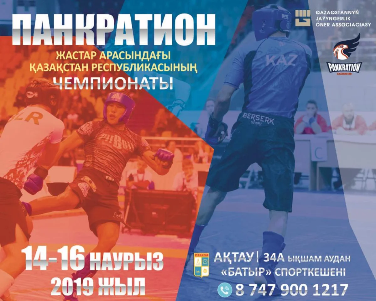 Иллюстративное фото