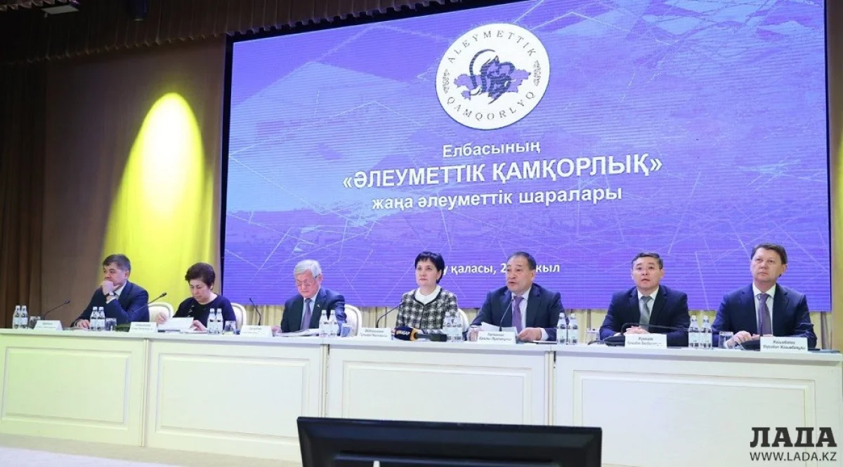 Ералы Тугжанов и правительственная рабочая гру€ппа