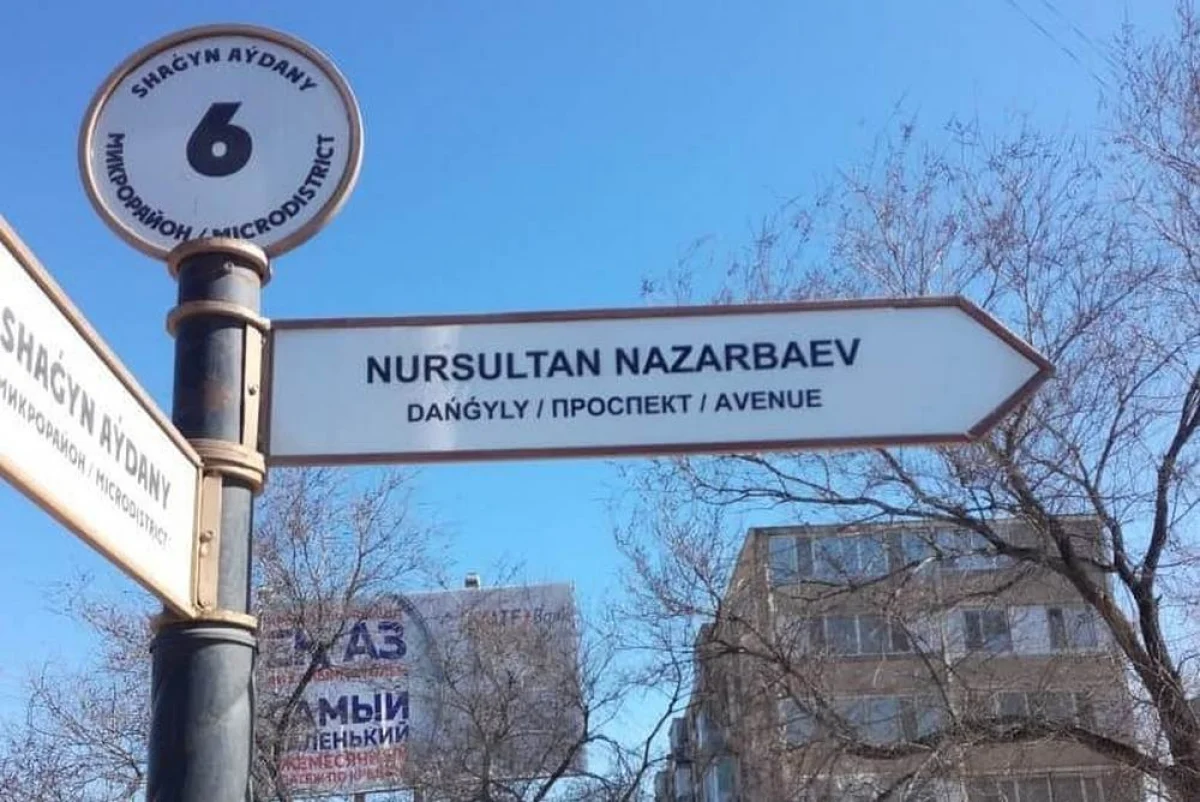 Фото со страниц акимата Актау в соцсетях