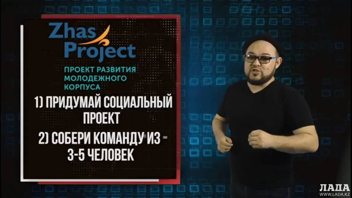 Воплащай свою идею