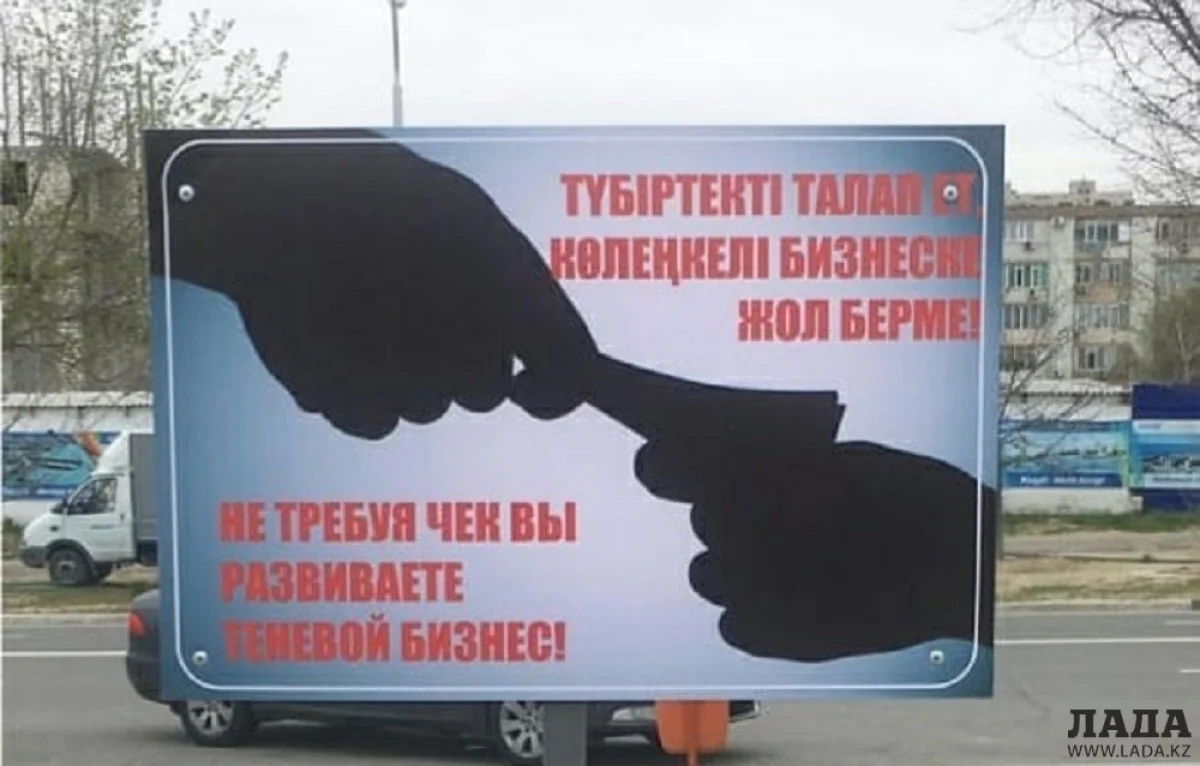 Фото пресс-службы городского акимата