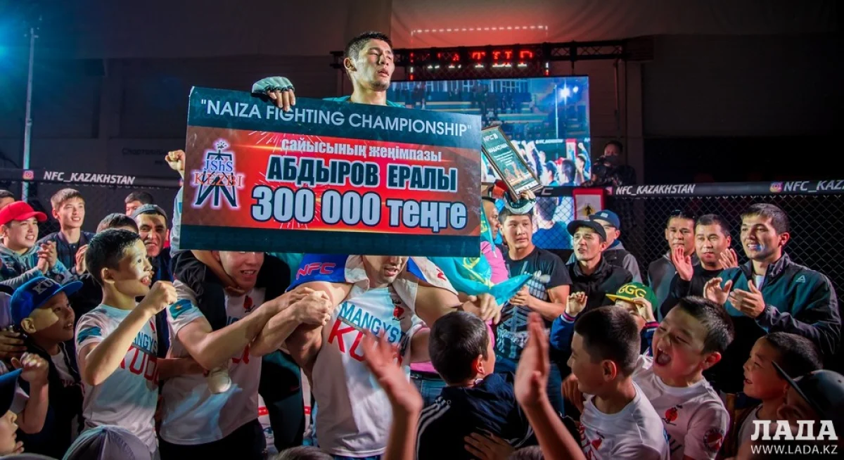 Обладатель чемпионского пояса - Ералы Абдыров