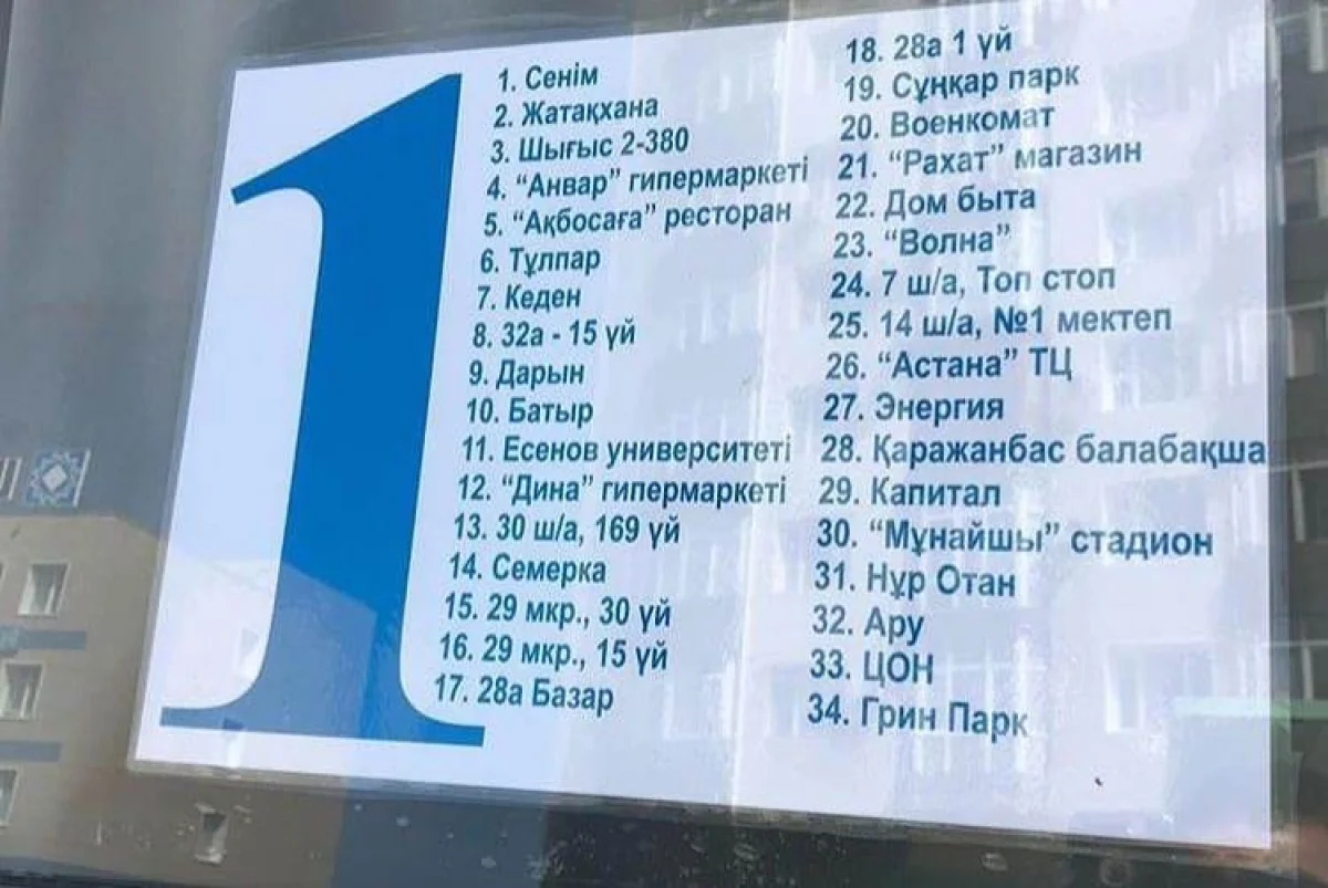 Фото iman_jan_aktau