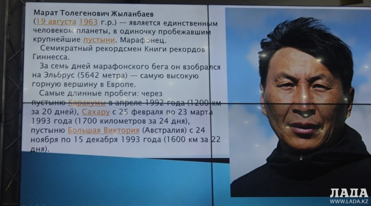 Марат Жыланбаев||news_pic_more|<!--TBegin--><a href="https://www.lada.kz/uploads/posts/2019-05/1557895835_img_1042.jpg" onclick="return hs.expand(this)" ><img align="left" src="https://www.lada.kz/uploads/posts/2019-05/thumbs/1557895835_img_1042.jpg" alt='Мангистауские полицейские пробежали дистанцию вместе с марафонцем Маратом Жыланбаевым' title='Мангистауские полицейские пробежали дистанцию вместе с марафонцем Маратом Жыланбаевым'  /></a><!--TEnd--><br /><!--TBegin--><a href="https://www.lada.kz/uploads/posts/2019-05/1557895912_img_1051-1.jpg" onclick="return hs.expand(this)" ><img align="left" src="https://www.lada.kz/uploads/posts/2019-05/thumbs/1557895912_img_1051-1.jpg" alt='Мангистауские полицейские пробежали дистанцию вместе с марафонцем Маратом Жыланбаевым' title='Мангистауские полицейские пробежали дистанцию вместе с марафонцем Маратом Жыланбаевым'  /></a><!--TEnd-->
