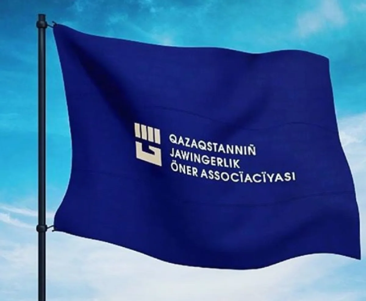 Фото со страницы городского акимата в Instagram