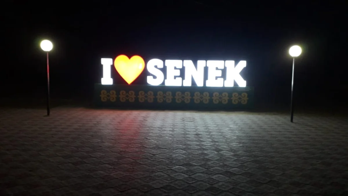 Стела в селе Сенек. Фото пользователя Lada.kz