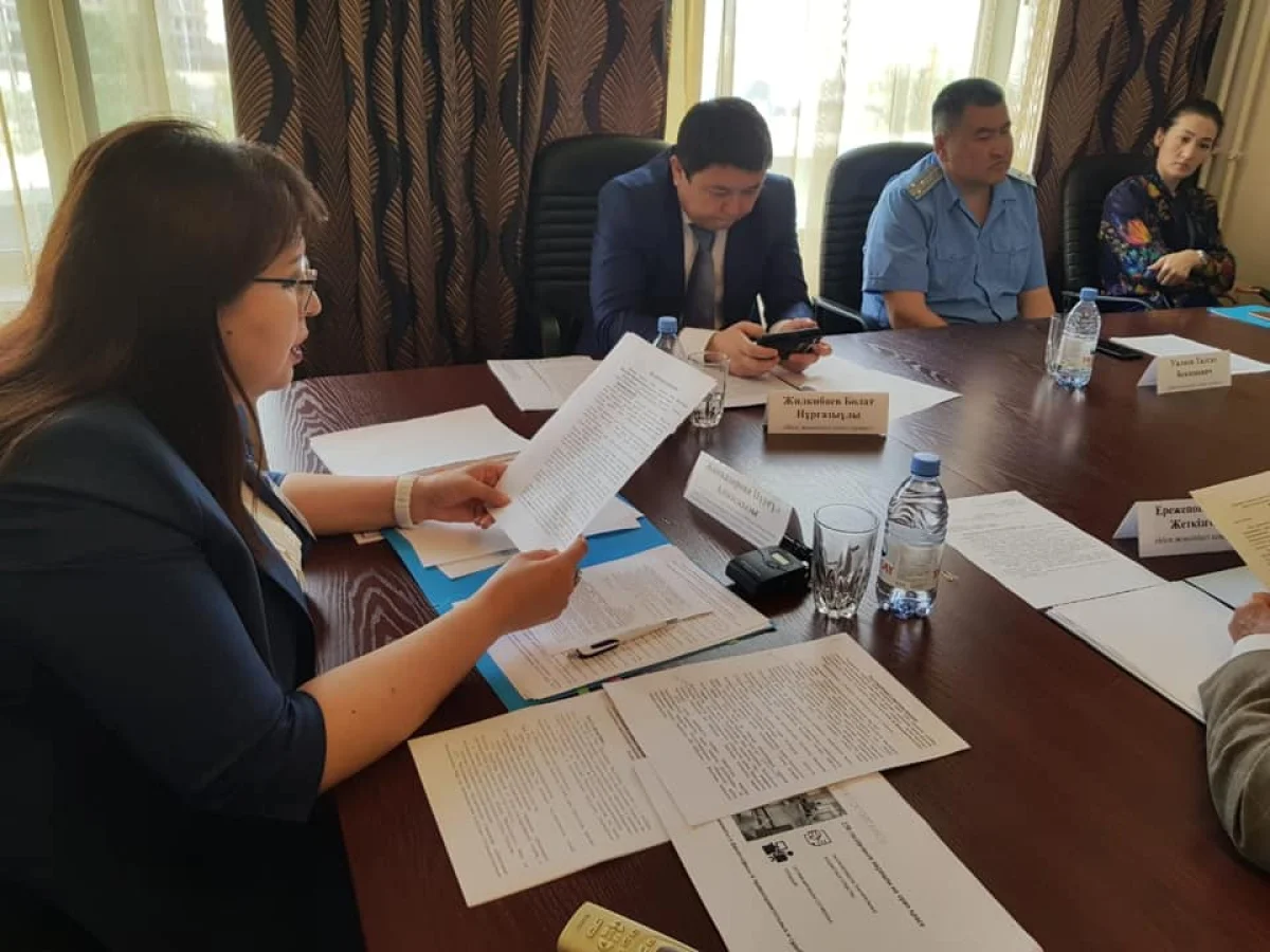 Заседание Совета по этике. Фото пресс-службы ДАДГСПК