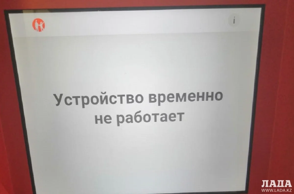 Фото пользователей Lada.kz