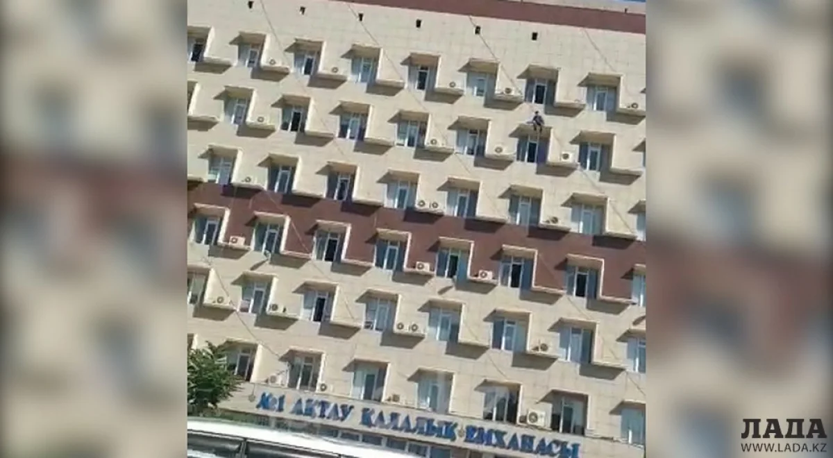 Инцидент в актауской городской поликлинике