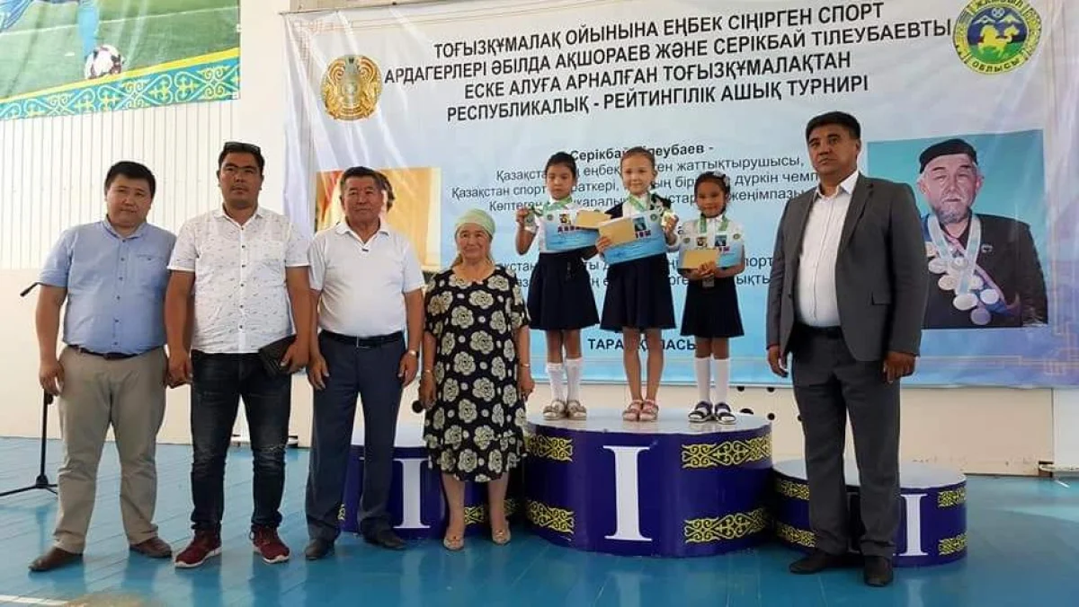 Сандугаш Айболкызы (в центре) - чемпионка турнира. Фото предоставлено Г.Жакиевой