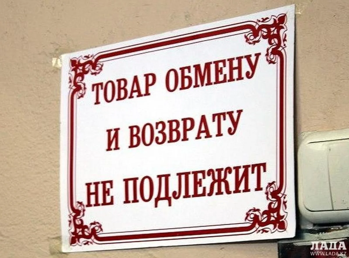 Фото из архива