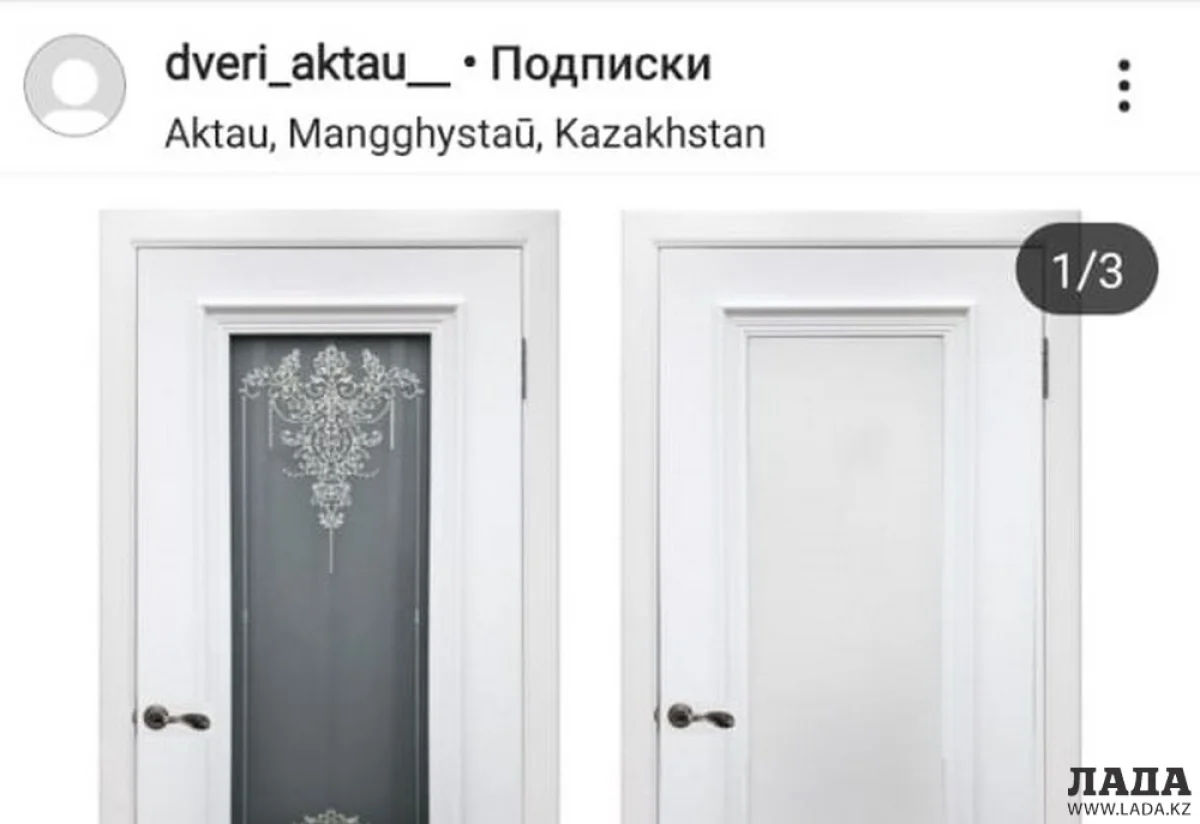 Фото К. Жумагулова