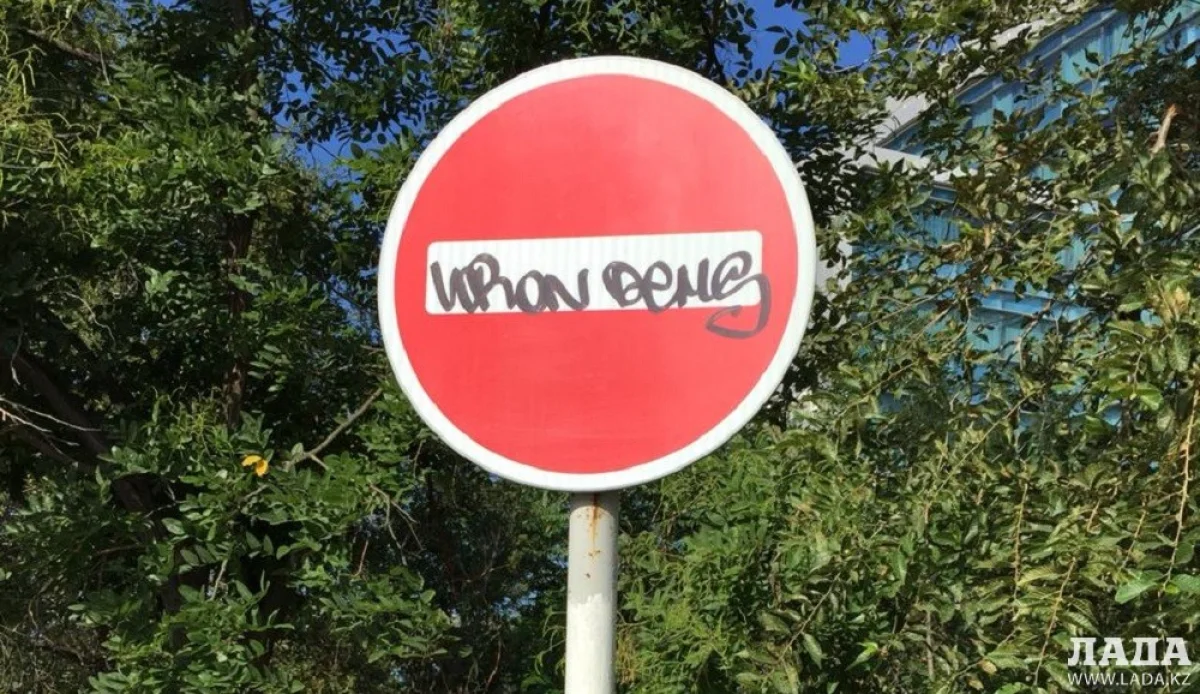 Изрисованные дорожные знаки||news_pic_more|<!--TBegin--><a href="https://www.lada.kz/uploads/posts/2019-08/1565696188_17058c0c-57d3-4307-99b3-5b5155166ef6.jpg" onclick="return hs.expand(this)" ><img align="left" src="https://www.lada.kz/uploads/posts/2019-08/thumbs/1565696188_17058c0c-57d3-4307-99b3-5b5155166ef6.jpg" alt='Отмывать свои «художества» на дорожных знаках придётся жителю Актау' title='Отмывать свои «художества» на дорожных знаках придётся жителю Актау'  /></a><!--TEnd--><br /><!--TBegin--><a href="https://www.lada.kz/uploads/posts/2019-08/1565696264_e26e5ffc-1eb4-4225-92de-9543b8741475.jpg" onclick="return hs.expand(this)" ><img align="left" src="https://www.lada.kz/uploads/posts/2019-08/thumbs/1565696264_e26e5ffc-1eb4-4225-92de-9543b8741475.jpg" alt='Отмывать свои «художества» на дорожных знаках придётся жителю Актау' title='Отмывать свои «художества» на дорожных знаках придётся жителю Актау'  /></a><!--TEnd--><br /><!--TBegin--><a href="https://www.lada.kz/uploads/posts/2019-08/1565696250_8bcf7a19-06e9-4b79-8f6f-4b2ec6aab7a0.jpg" onclick="return hs.expand(this)" ><img align="left" src="https://www.lada.kz/uploads/posts/2019-08/thumbs/1565696250_8bcf7a19-06e9-4b79-8f6f-4b2ec6aab7a0.jpg" alt='Отмывать свои «художества» на дорожных знаках придётся жителю Актау' title='Отмывать свои «художества» на дорожных знаках придётся жителю Актау'  /></a><!--TEnd--><br /><!--TBegin--><a href="https://www.lada.kz/uploads/posts/2019-08/1565696254_7147fae7-594f-4405-af69-06d4aa63999b.jpg" onclick="return hs.expand(this)" ><img align="left" src="https://www.lada.kz/uploads/posts/2019-08/thumbs/1565696254_7147fae7-594f-4405-af69-06d4aa63999b.jpg" alt='Отмывать свои «художества» на дорожных знаках придётся жителю Актау' title='Отмывать свои «художества» на дорожных знаках придётся жителю Актау'  /></a><!--TEnd--><br /><!--TBegin--><a href="https://www.lada.kz/uploads/posts/2019-08/1565696231_c886efd9-35a2-415d-937e-db485d9e011c.jpg" onclick="return hs.expand(this)" ><img align="left" src="https://www.lada.kz/uploads/posts/2019-08/thumbs/1565696231_c886efd9-35a2-415d-937e-db485d9e011c.jpg" alt='Отмывать свои «художества» на дорожных знаках придётся жителю Актау' title='Отмывать свои «художества» на дорожных знаках придётся жителю Актау'  /></a><!--TEnd-->