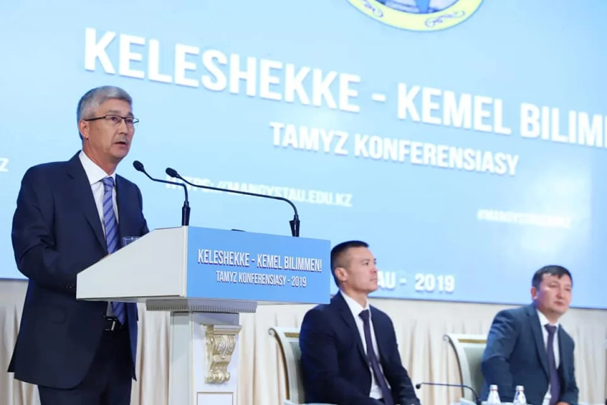 Фото предоставлено пресс-службой акимата Мангистау