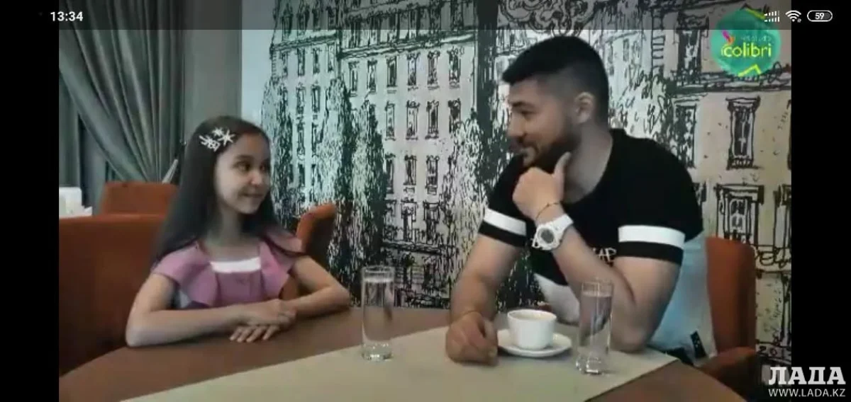 Эрика Кадау