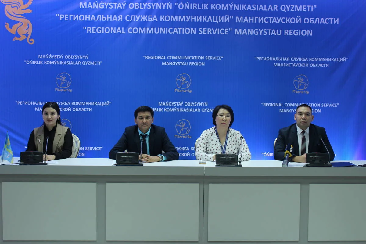 Фото региональной службы  коммуникаций Мангистауской области