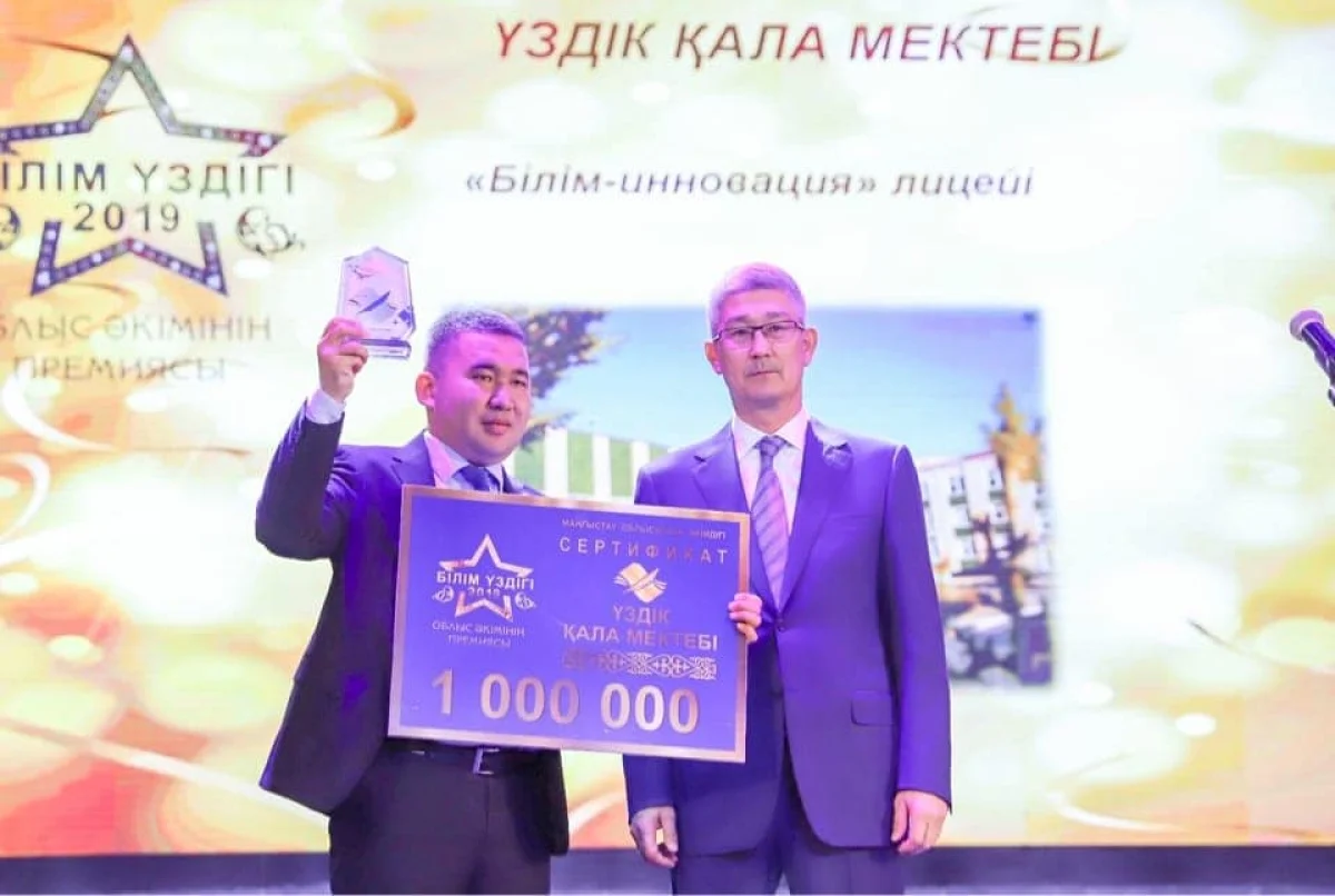 Церемония награждения. Фото предоставлено пресс-службой акима Мангистауской области.