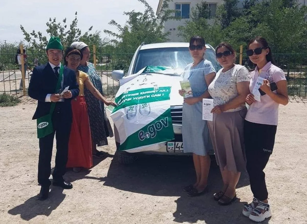 Фото пресс-службы государственной корпорации «Правительство для граждан»