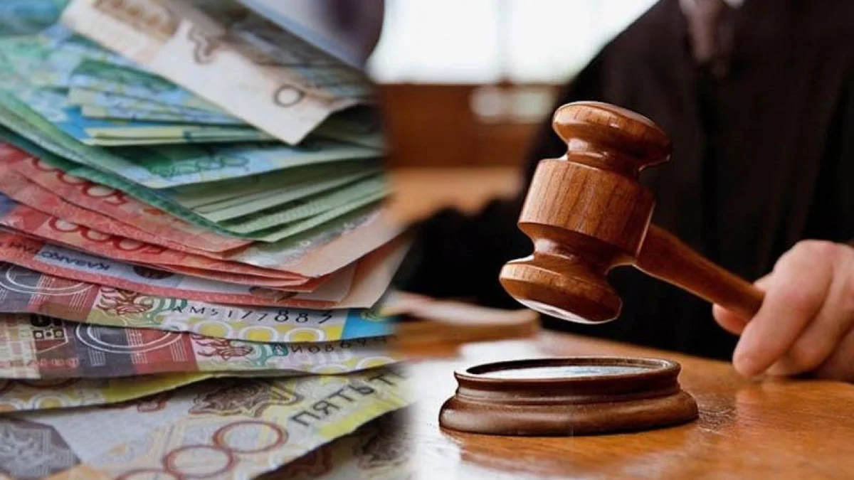 Фото www.zakon.kz