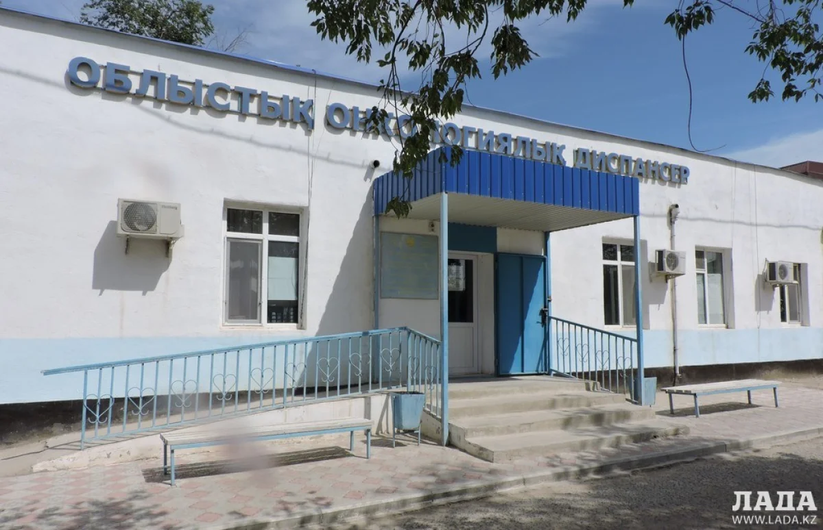 Здание онкодиспансера. Фото автора из архива Lada.kz