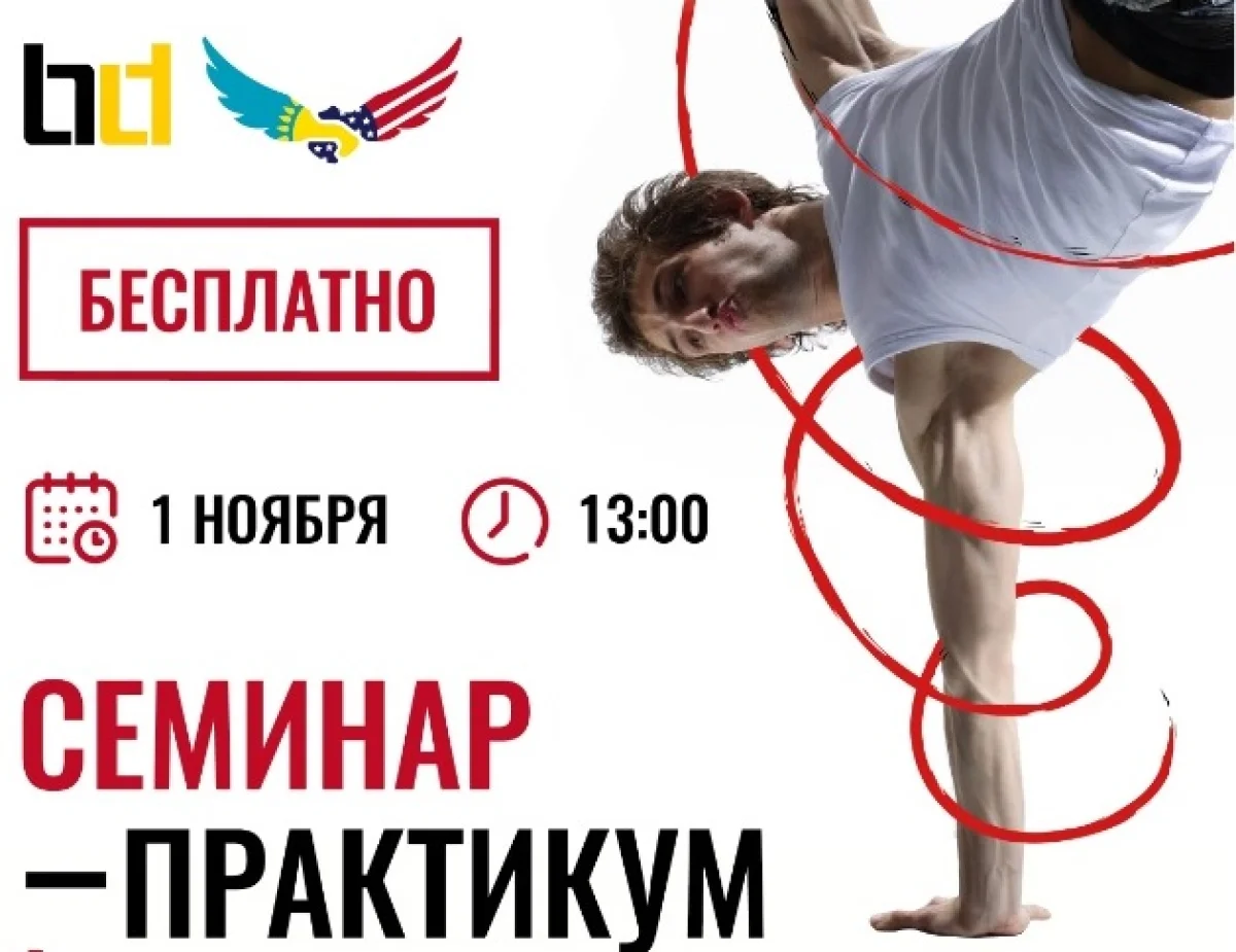 Фото организаторов проекта