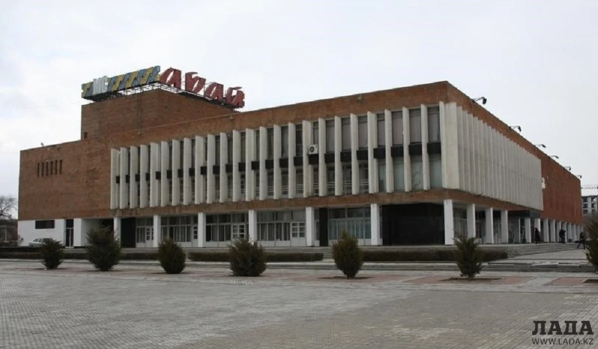 КДК имени Абая