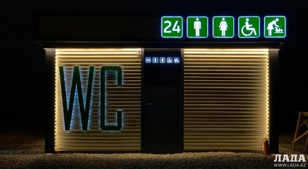 Фото с сайта Tengrinews.kz