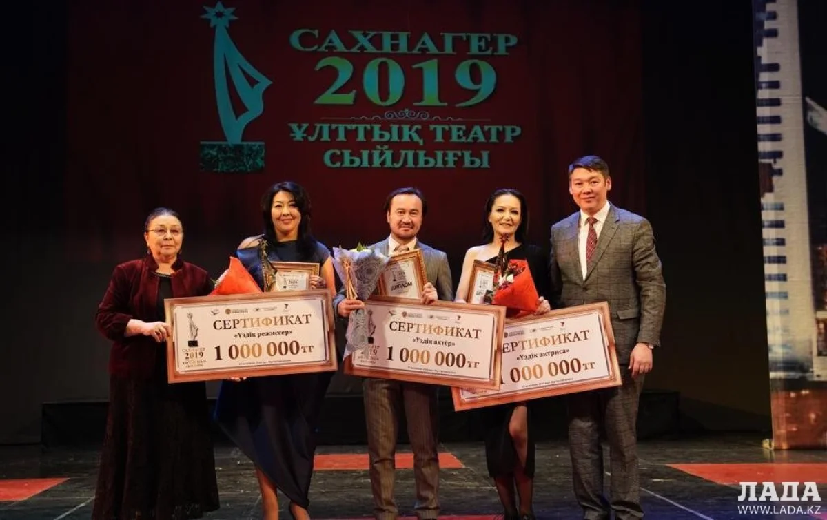 Награждение победителей