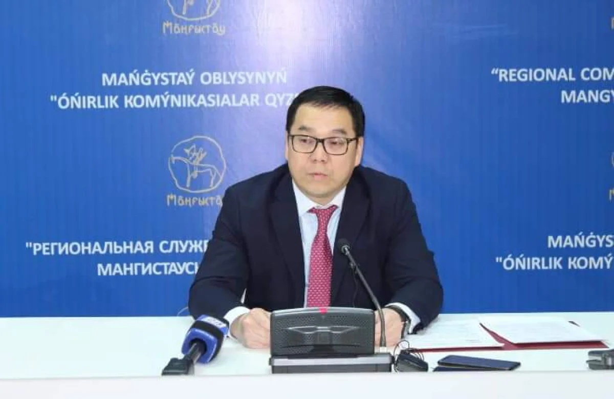 Фото предоставлено пресс-службой акима Мангистау