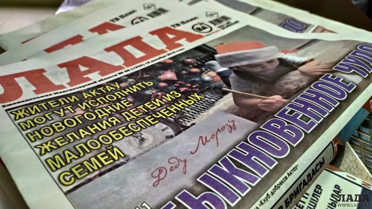 Фото редакции