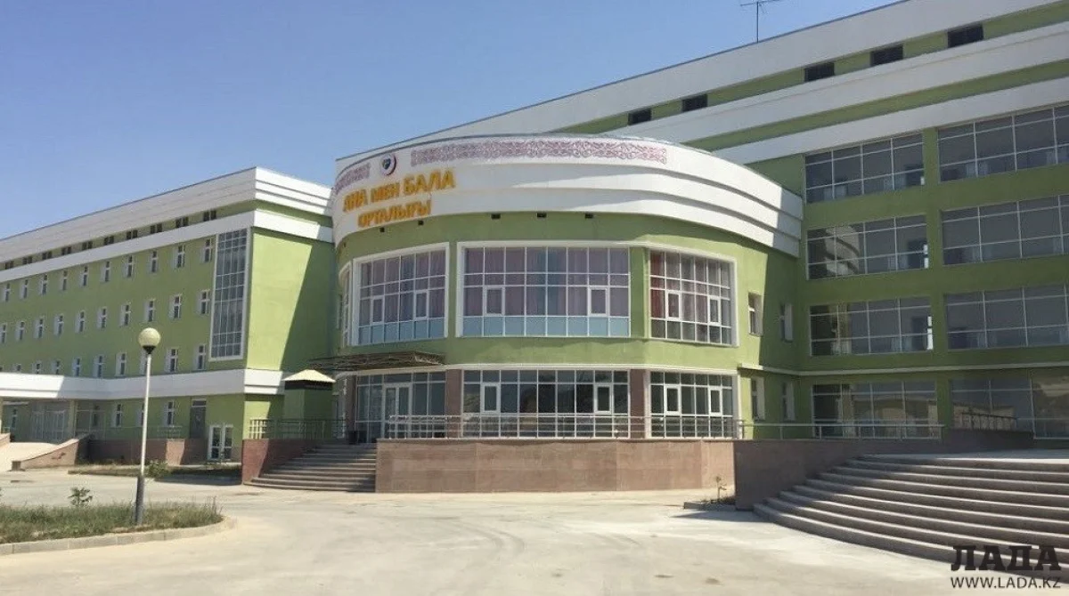 Областной перинатальный центр