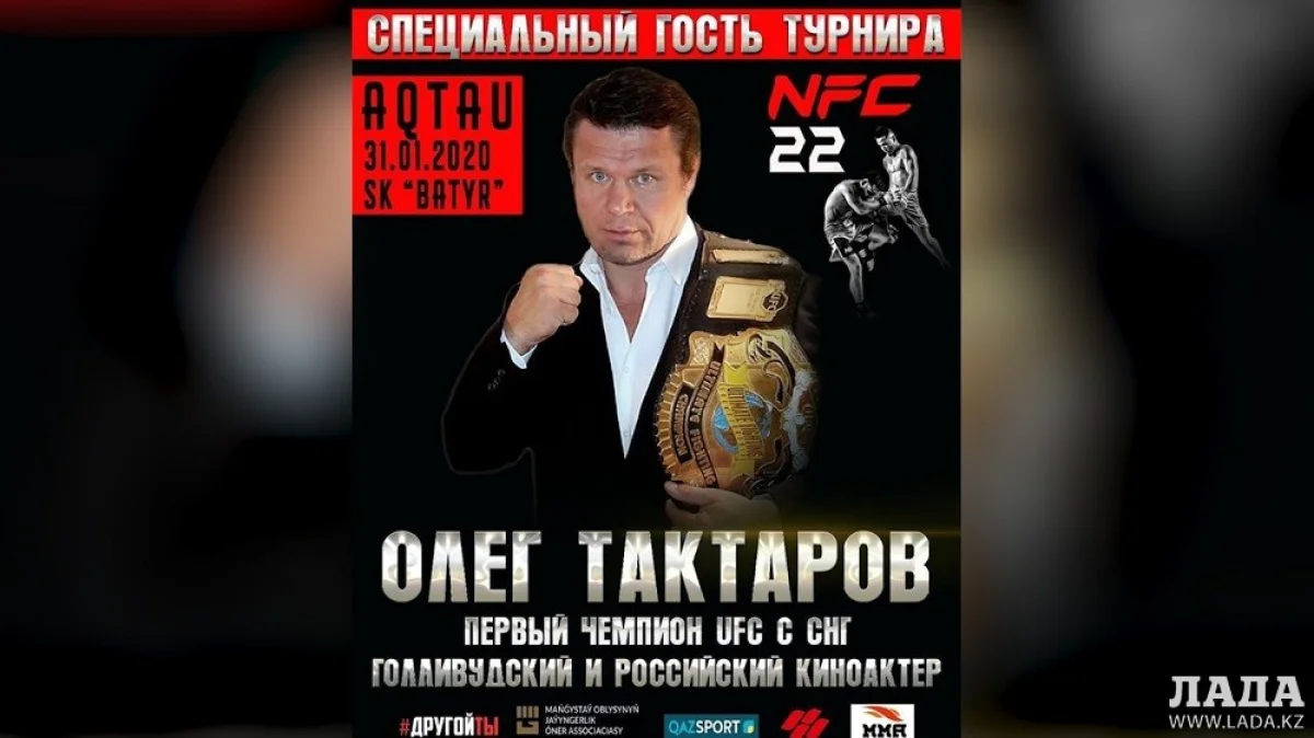 Фото со страницы управления физической культуры и спорта Мангистауской области в Facebook