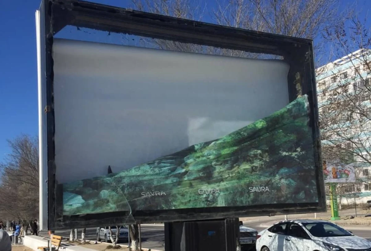 Фото со страницы городского акимата в Facebook